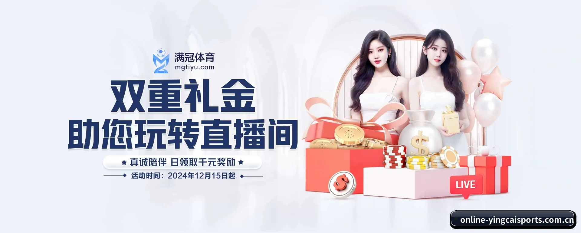 把覆盖做到更多国家